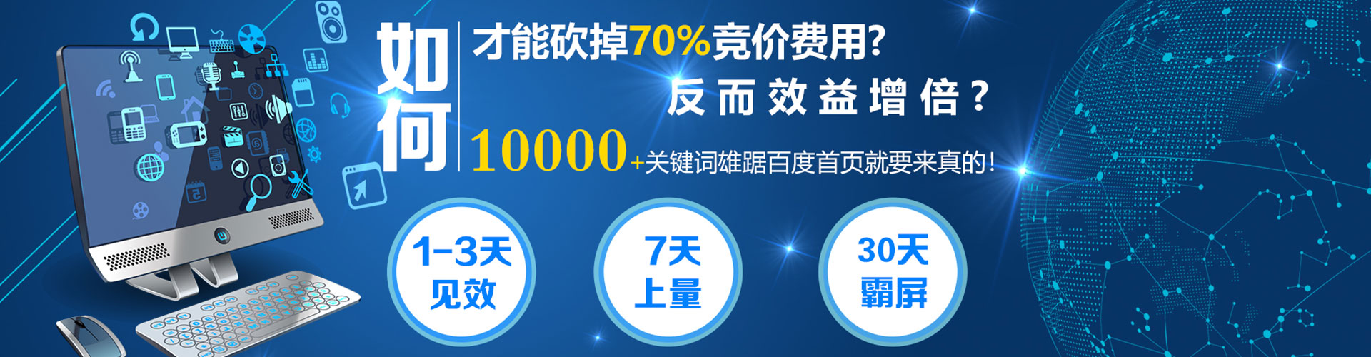 海伦sem怎么做