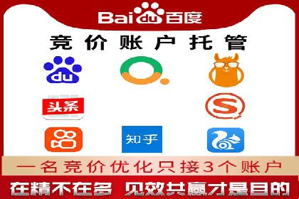 房地产行业SEM关键词投放技巧与效果