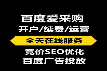百度竞价公司案例分享：季节性营销策略