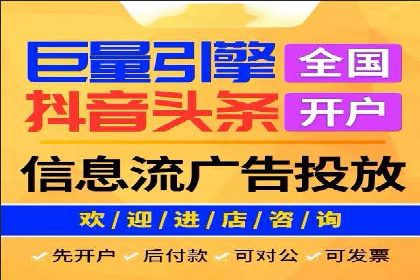 信息流广告投放案例分享与总结